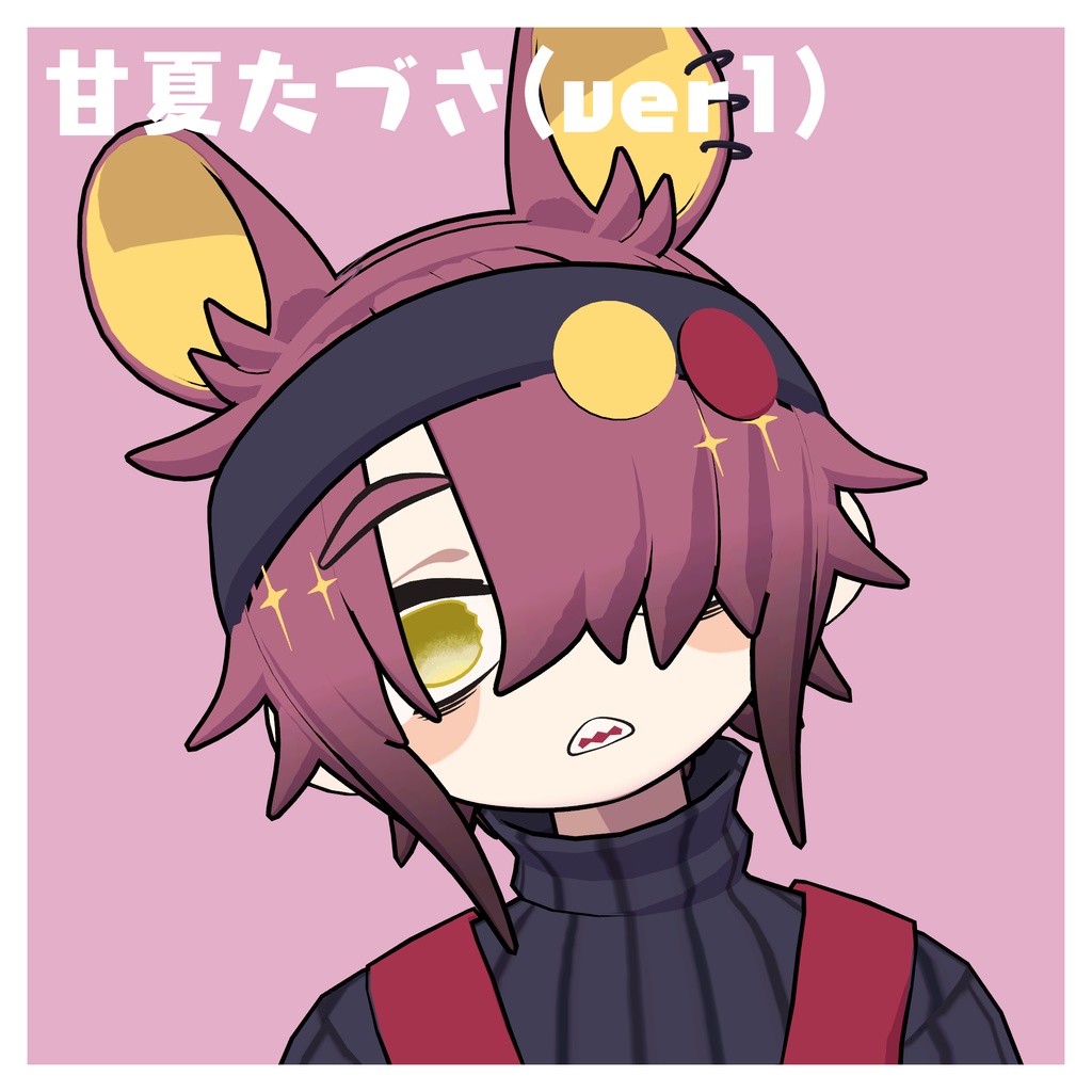 ぺいんとカラー【アイテクスチャ】