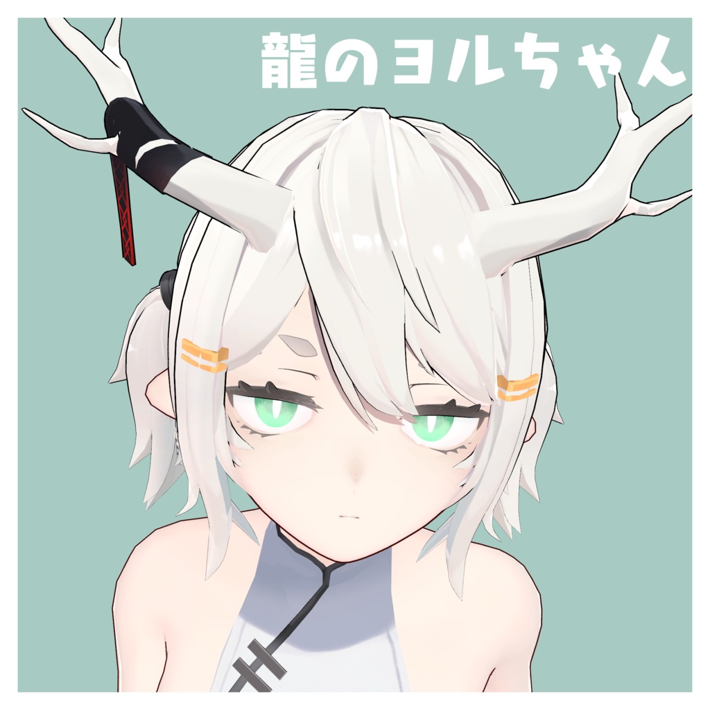 ぺいんとカラー【アイテクスチャ】