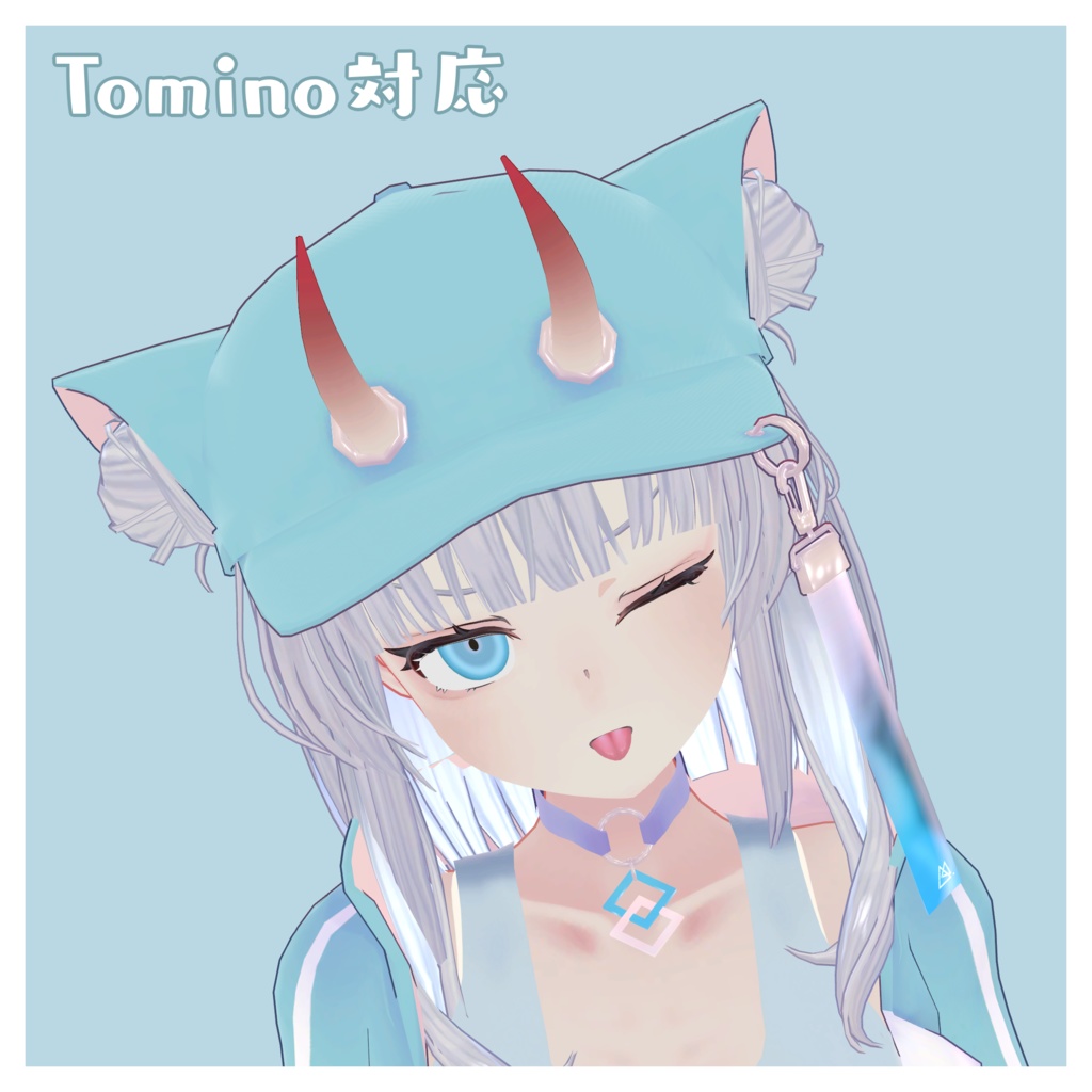 まひるのやぎのこ【アイテクスチャ】