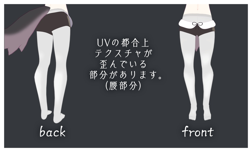 レオタリオタのタイツテクスチャ