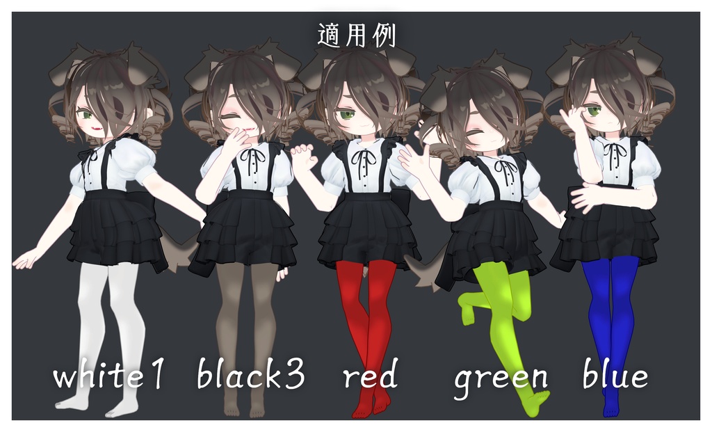 レオタリオタのタイツテクスチャ