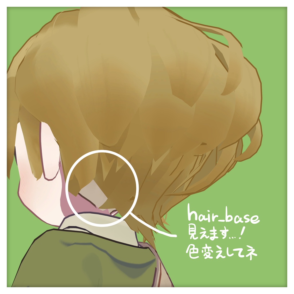 シンクレアの髪【Limbus Company】