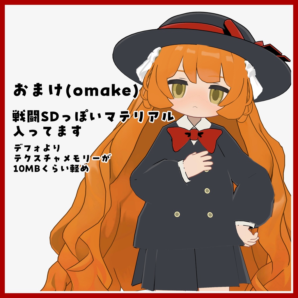 りんばすようちえんのふく!!【Limbus Company】