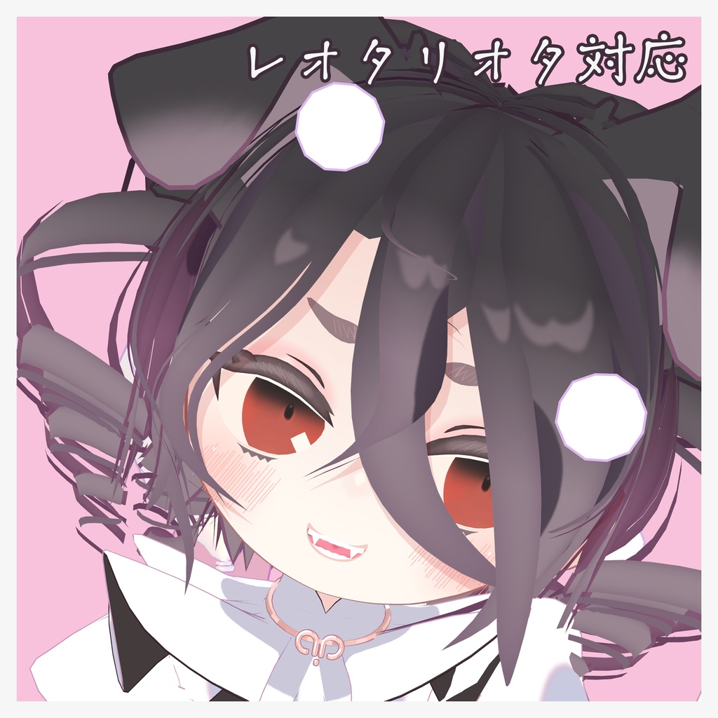 おぼろげメモリーアイ【アイテクスチャ】