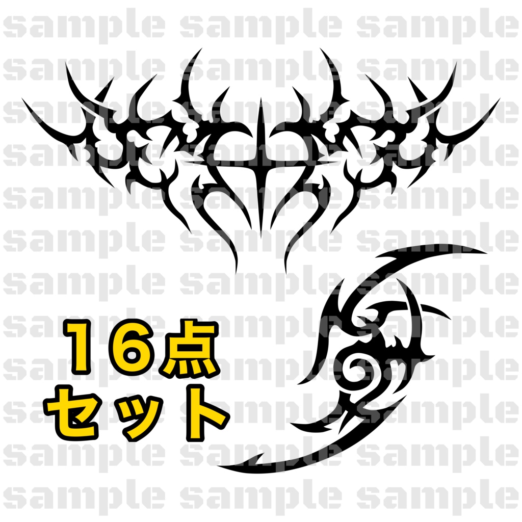 16点セット】Tramp Stamp｜ Tribal Womb tattoo set トライバル