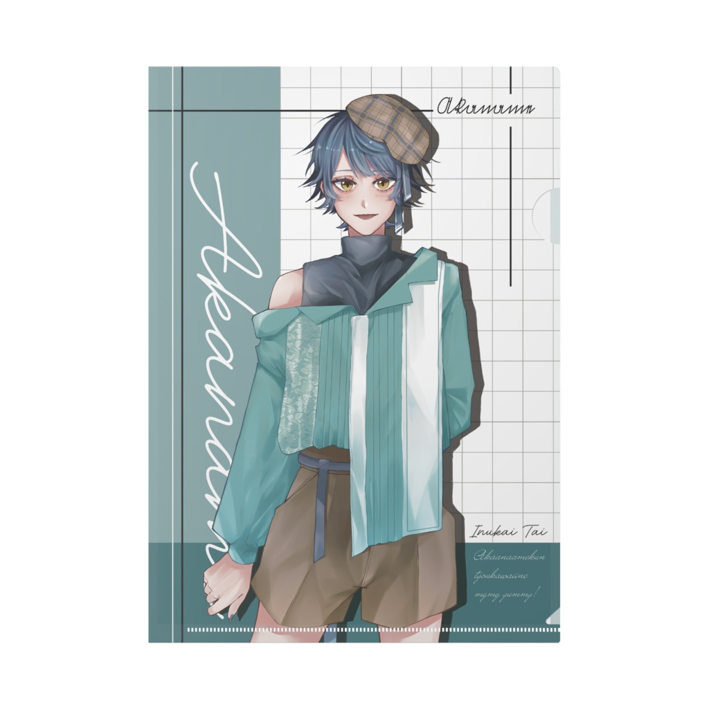 すたいりっしゅ!あかなめくん クリアファイル