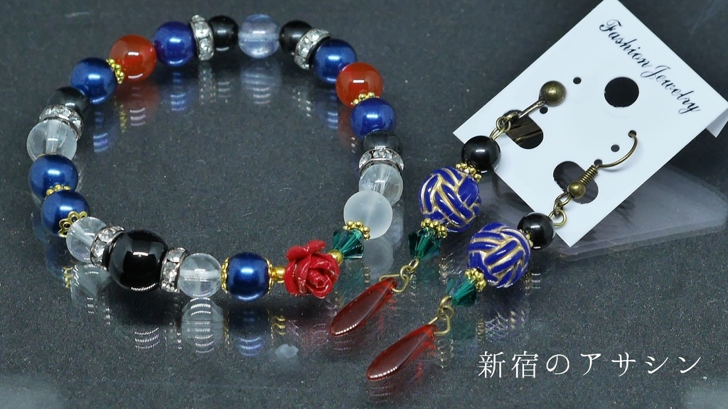 新宿のアサシン イメージアクセサリー