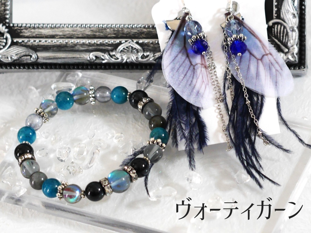 FGO オベロン イメージアクセサリー