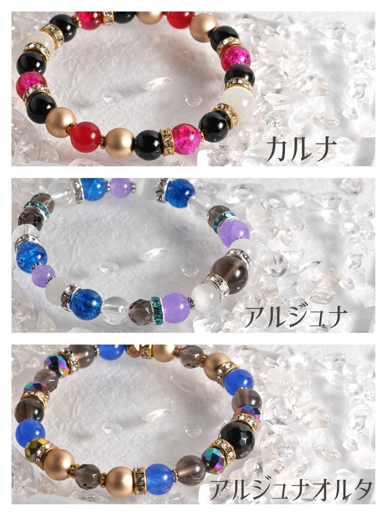FGOインド鯖 イメージアクセサリー