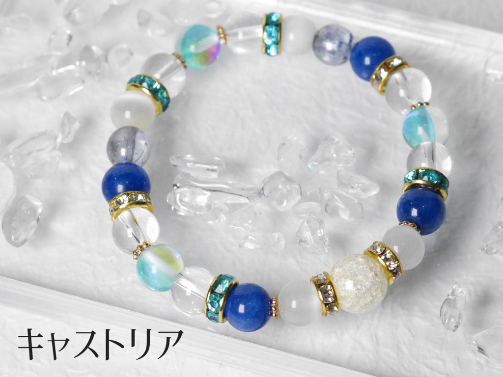 FGO アヴァロン イメージアクセサリー