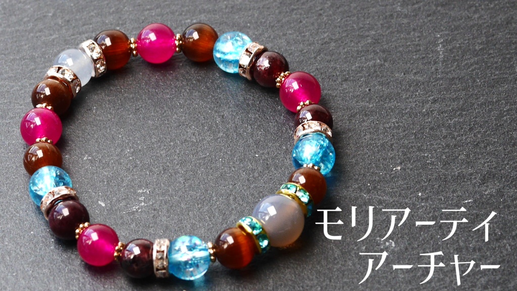 FGO モリアーティ&ホームズ