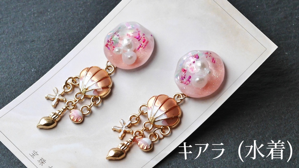 FGO キアラ&アンデルセン