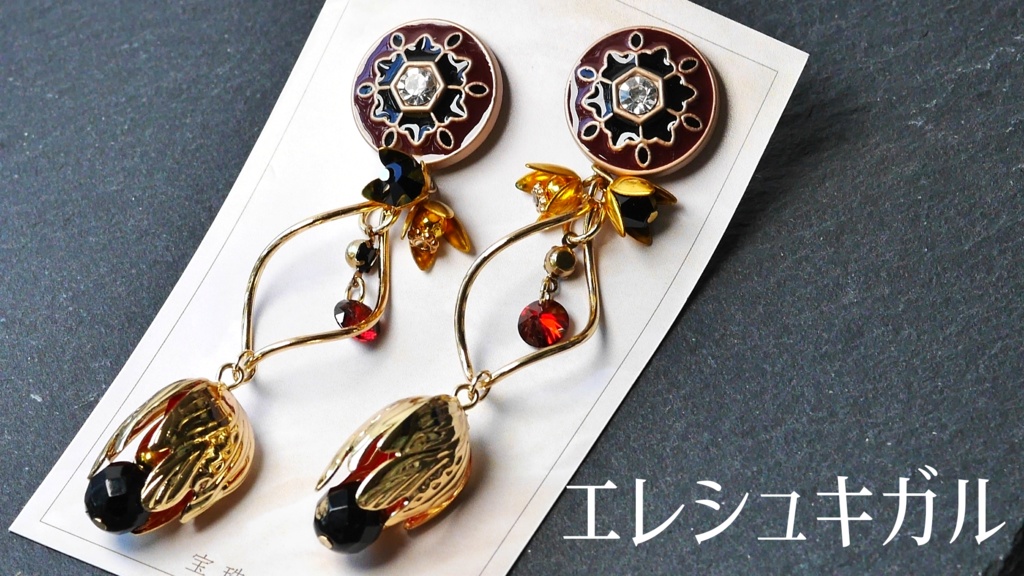 FGO イメージアクセサリー