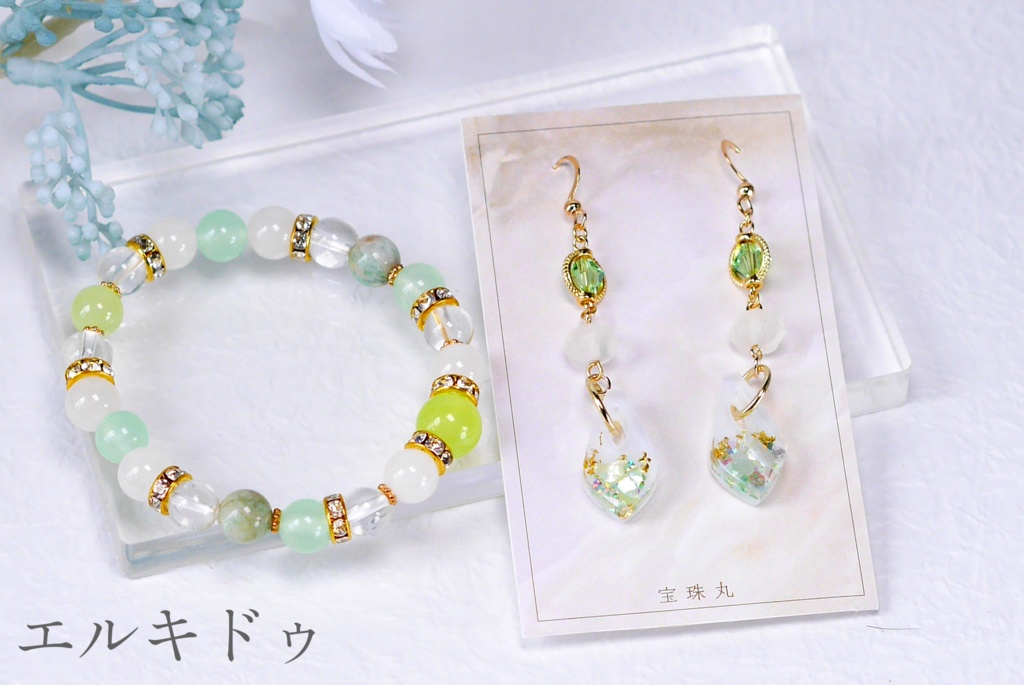 FGO エルキドゥ ギルガメッシュ