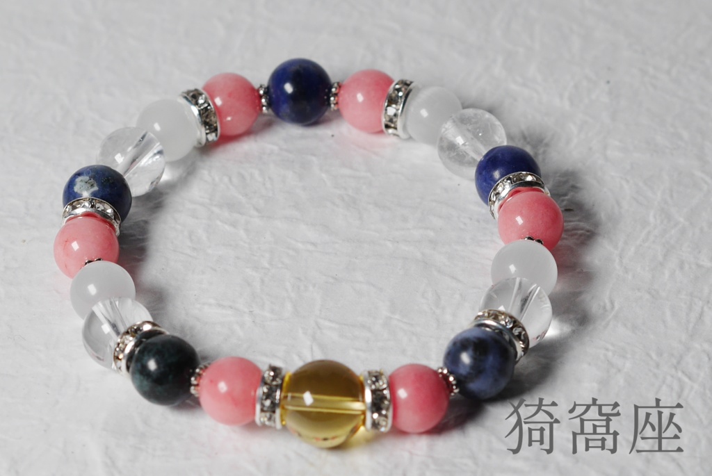 鬼滅の刃 イメージアクセサリー