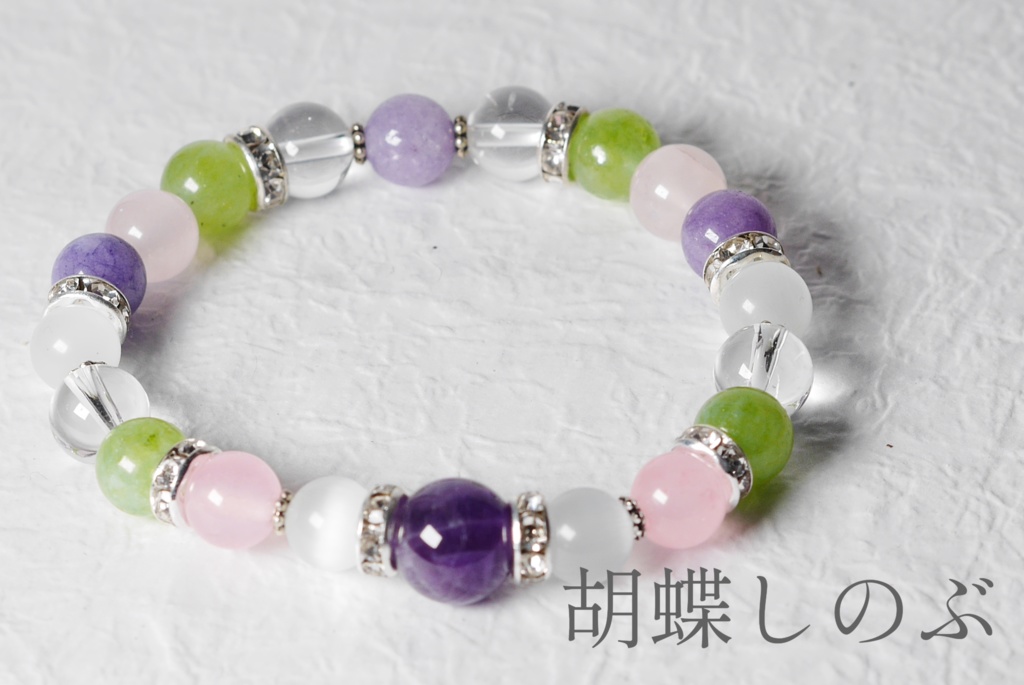 鬼滅の刃 イメージアクセサリー