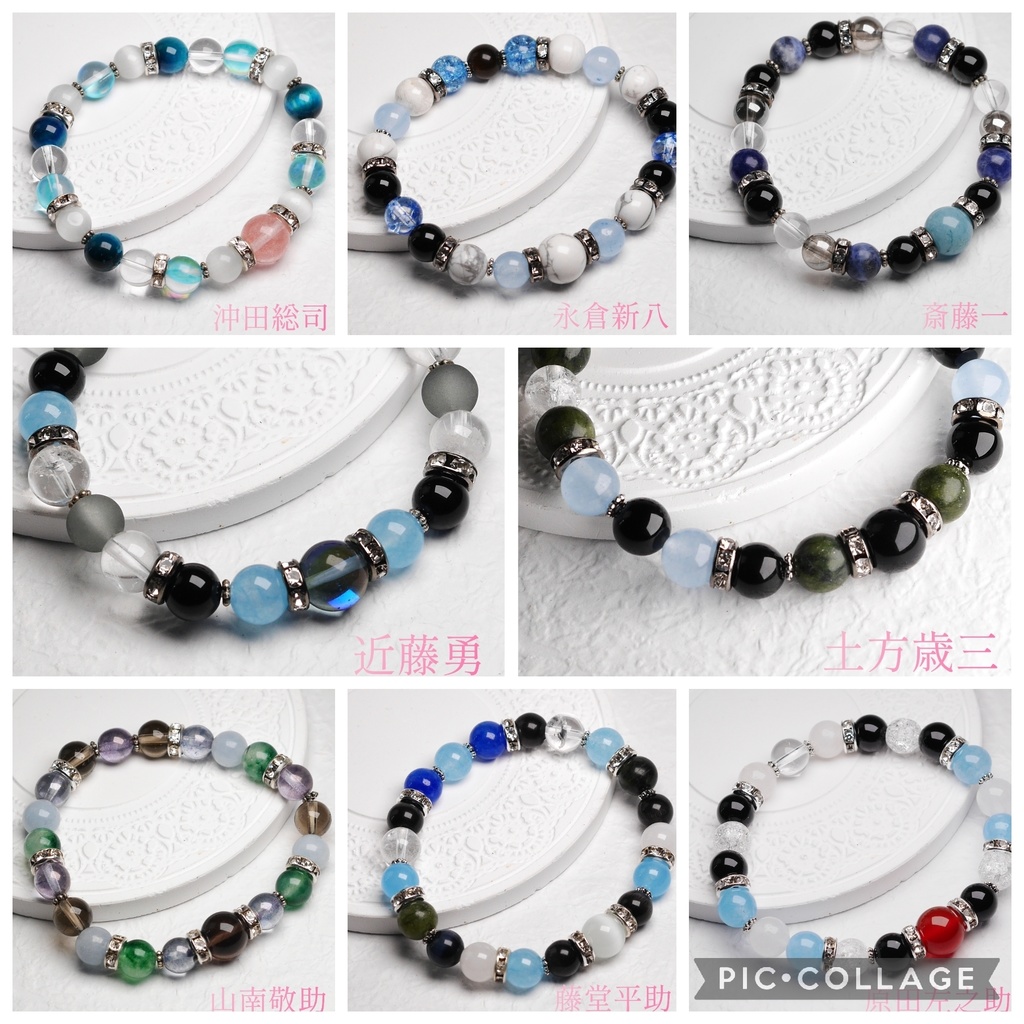 FGO イメージアクセサリー 新撰組