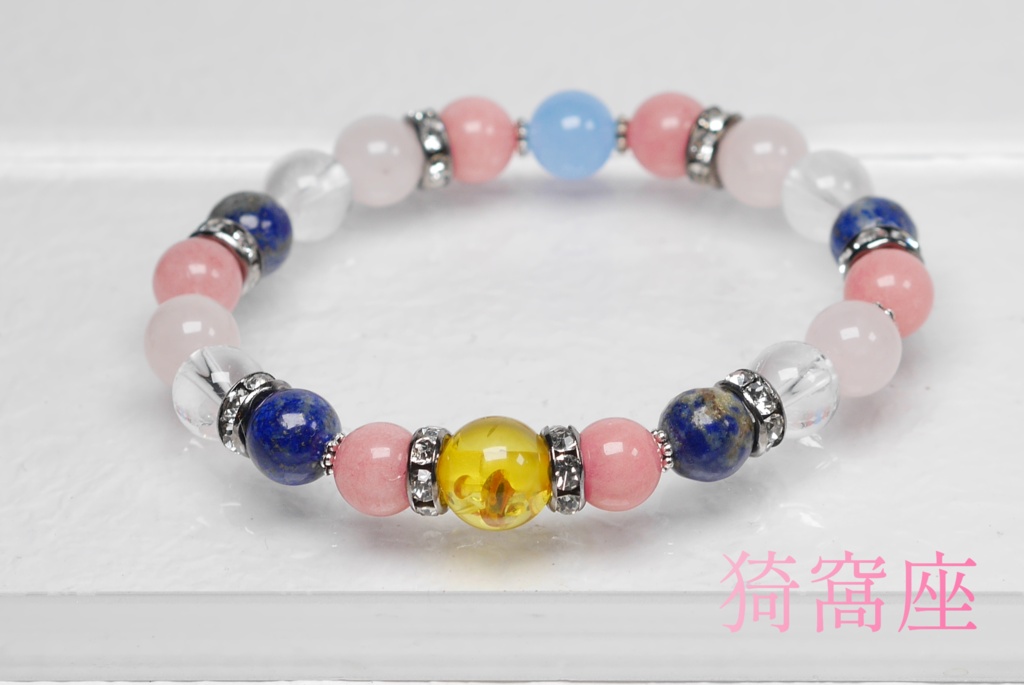 鬼滅の刃 イメージアクセサリー