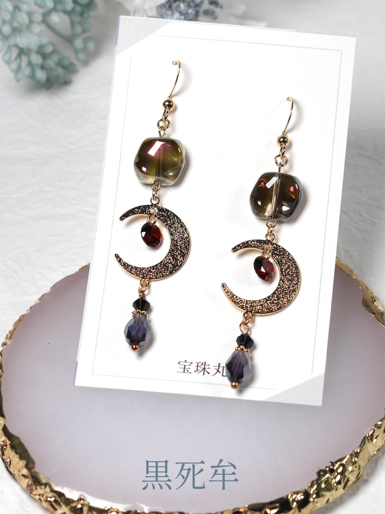 鬼滅の刃 イメージアクセサリー