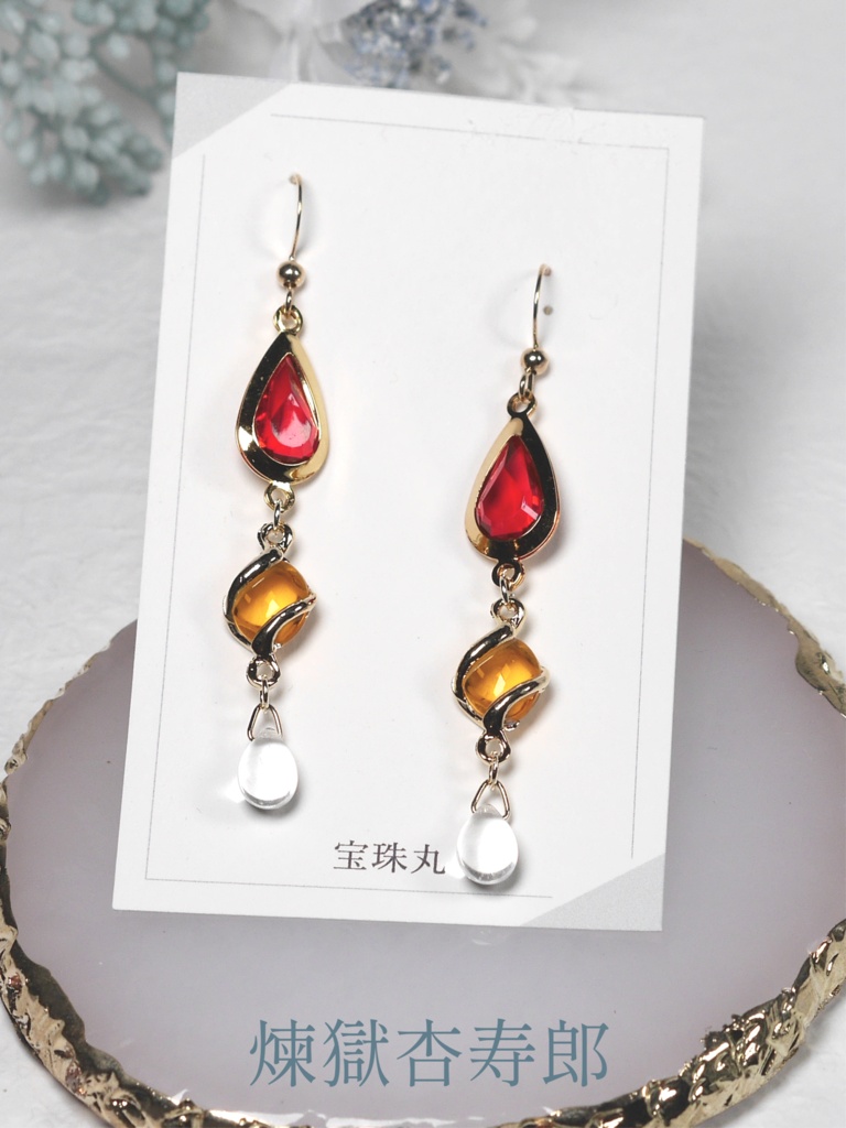 鬼滅の刃 イメージアクセサリー