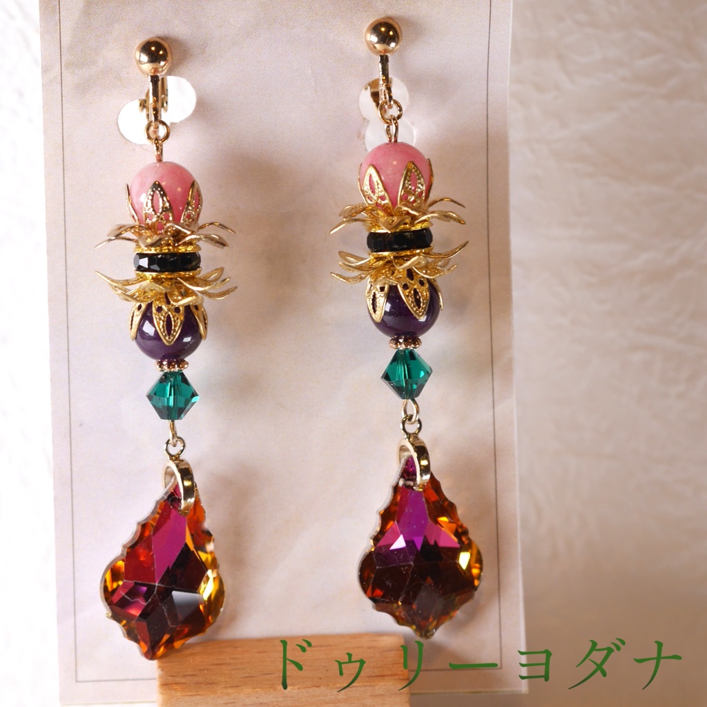 FGO イメージアクセサリー
