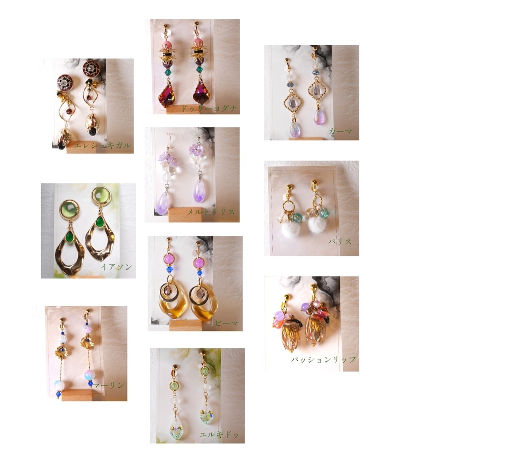 FGO イメージアクセサリー