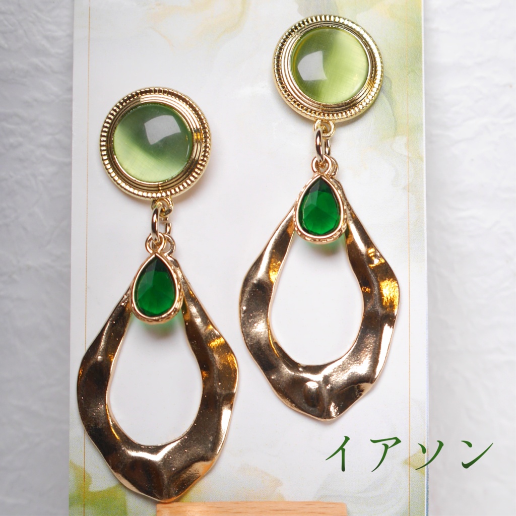 FGO イメージアクセサリー