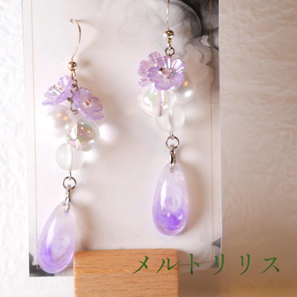 FGO イメージアクセサリー