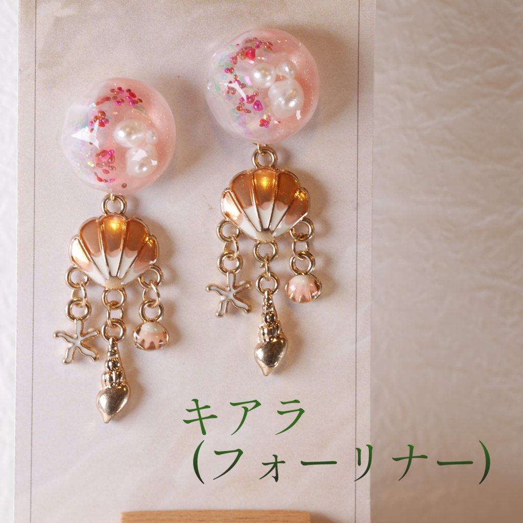 FGO イメージアクセサリー