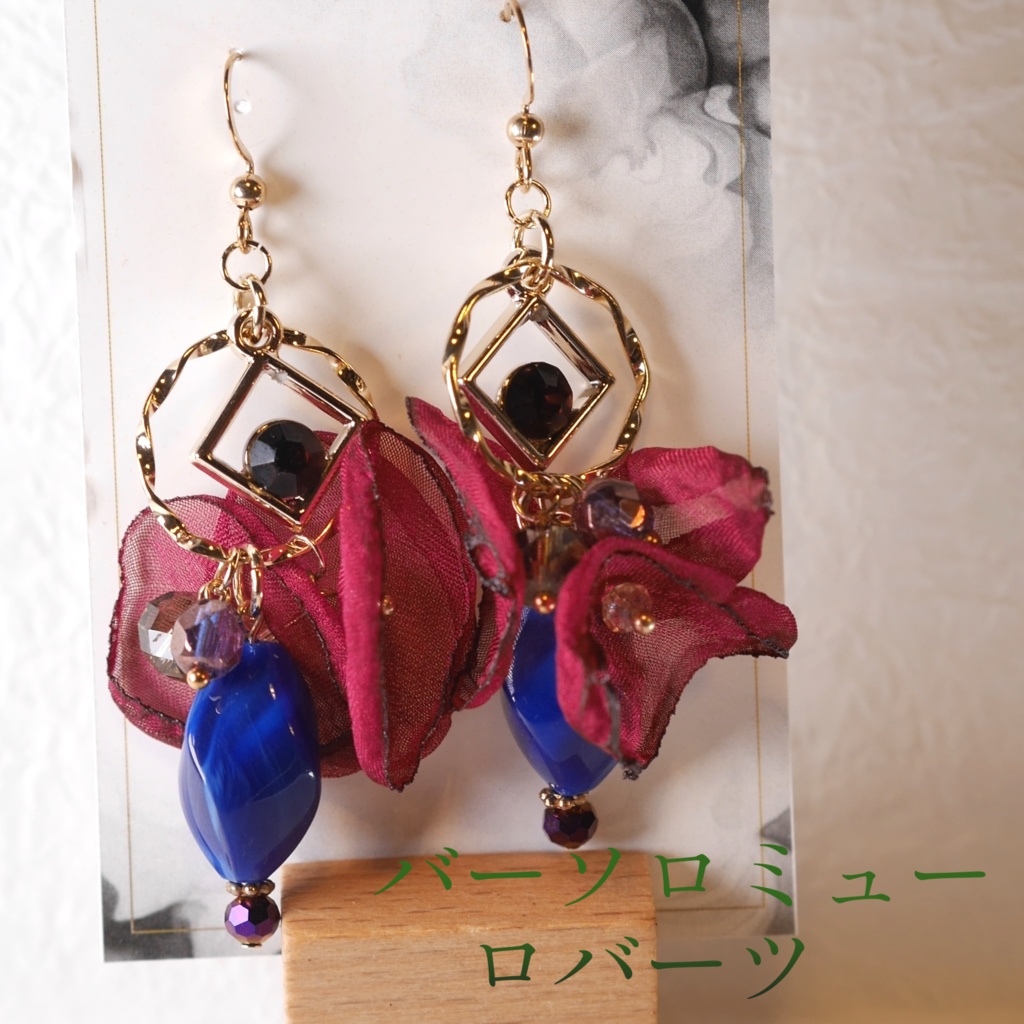 FGO イメージアクセサリー