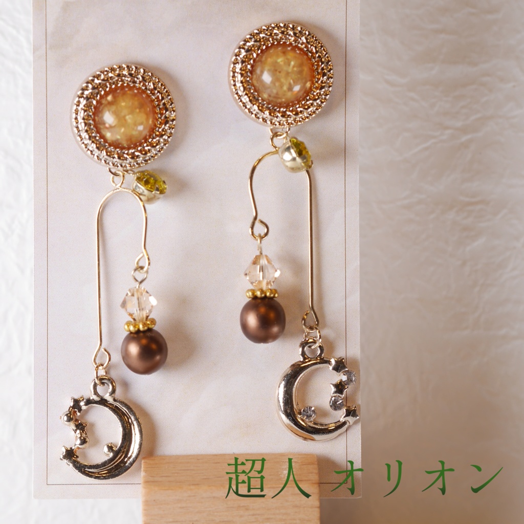 FGO イメージアクセサリー