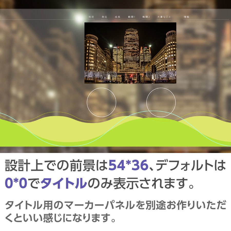 【zip有り】すぐ使える ココフォリア部屋素材 タイマン/2PL/3〜4PLまで対応可能
