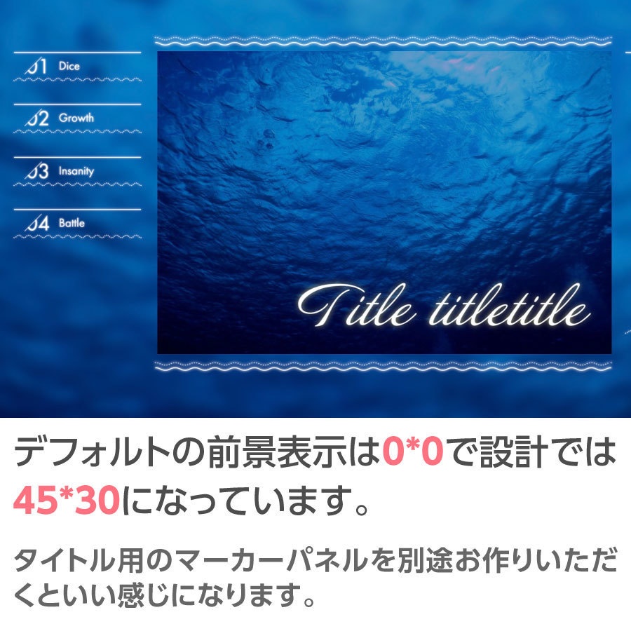 【zip有り】すぐ使える ココフォリア部屋素材 タイマン/2〜4PL/大人数PLシナリオ対応可能