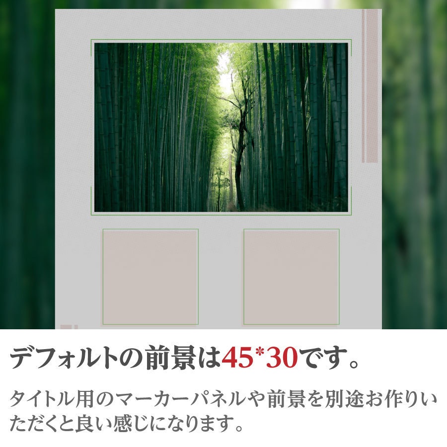 【zip有り】シンプル和風なココフォリア部屋素材 全6色/タイマン/2PL/