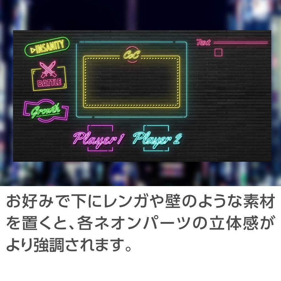 【zip有り】すぐ使える ネオン風なココフォリア部屋素材 タイマン/2〜4PL/大人数PLシナリオ対応可能【SPLL:E197940】
