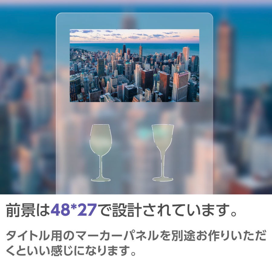 【zip有り】お酒を飲むシナリオや記念日・お祝い系の2PLシナリオに ざらっとしたガラスとワイングラスのココフォリア部屋素材 タイマン/2〜4PLぐらいまで対応可能