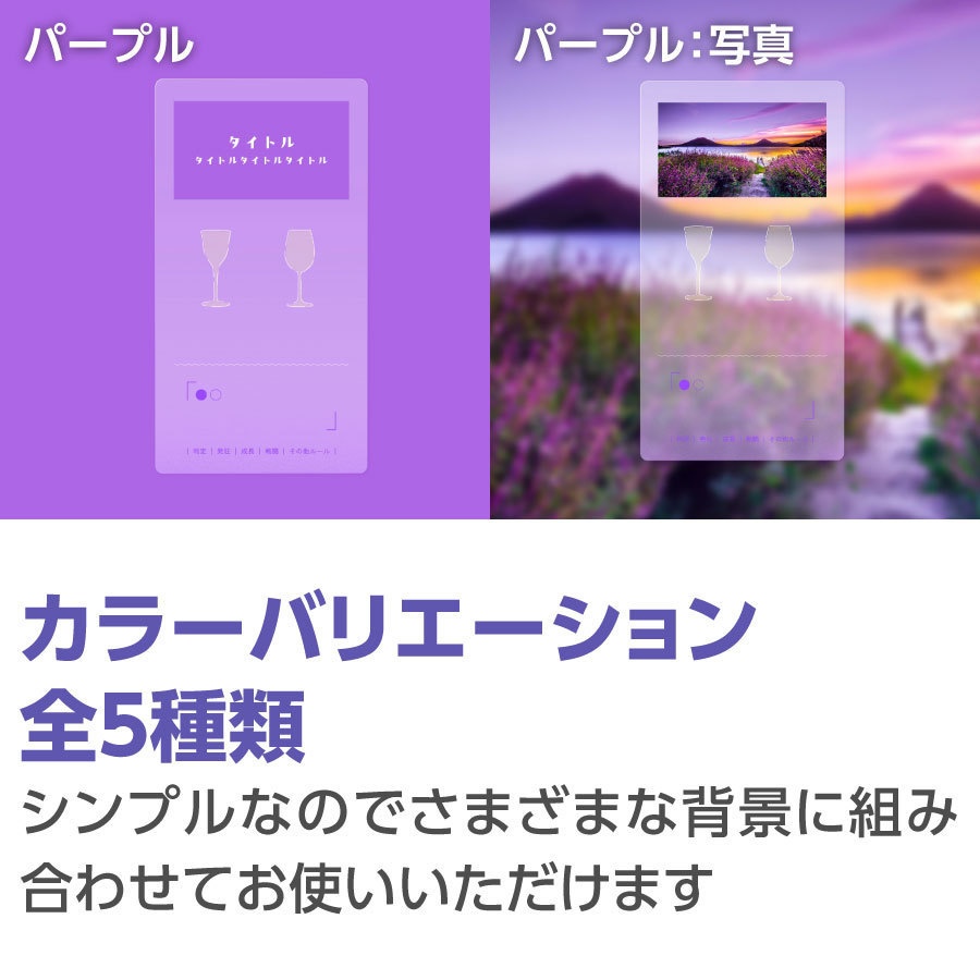 【zip有り】お酒を飲むシナリオや記念日・お祝い系の2PLシナリオに ざらっとしたガラスとワイングラスのココフォリア部屋素材 タイマン/2〜4PLぐらいまで対応可能