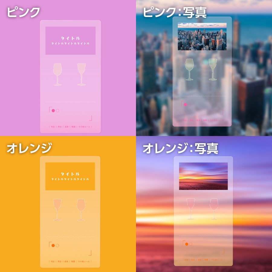 【zip有り】お酒を飲むシナリオや記念日・お祝い系の2PLシナリオに ざらっとしたガラスとワイングラスのココフォリア部屋素材 タイマン/2〜4PLぐらいまで対応可能