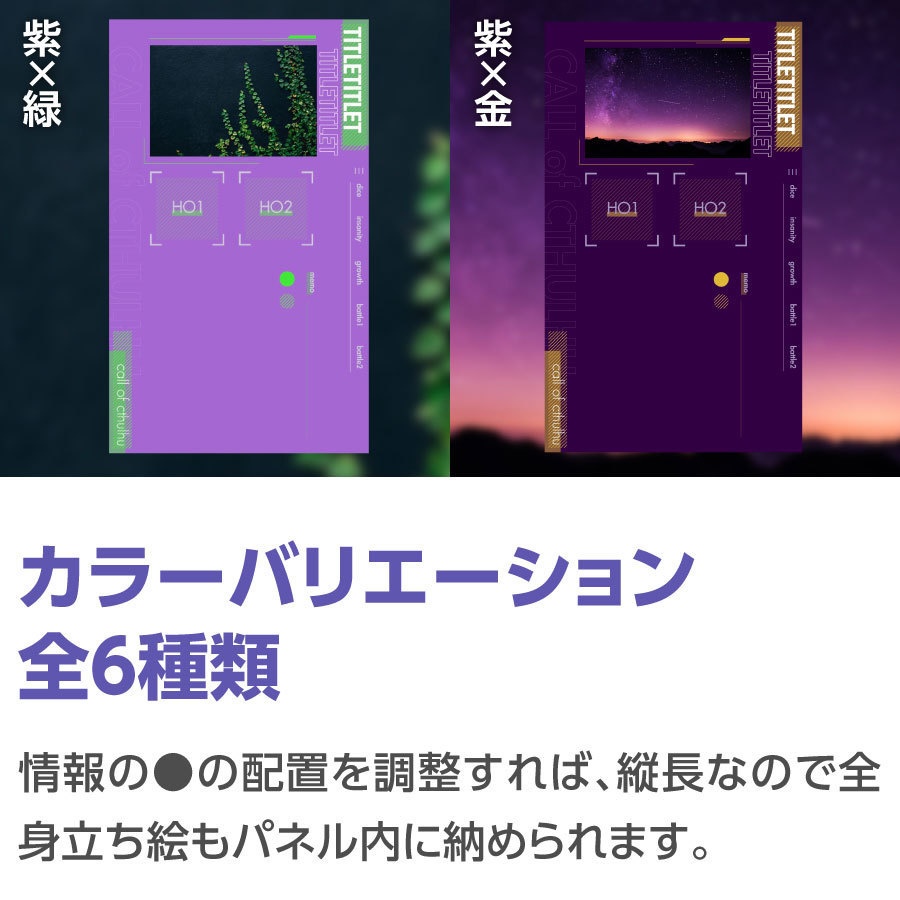 【zip有り】すぐ使える スタイリッシュな縦長ココフォリア部屋素材 タイマン/2PL/全6色/差し替え画像あり【SPLL:E197939】