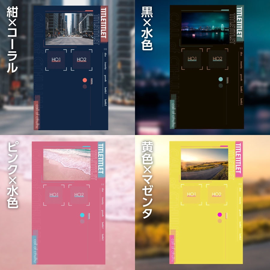 【zip有り】すぐ使える スタイリッシュな縦長ココフォリア部屋素材 タイマン/2PL/全6色/差し替え画像あり【SPLL:E197939】