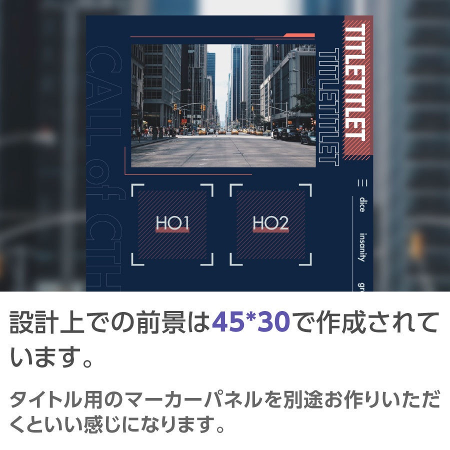 【zip有り】すぐ使える スタイリッシュな縦長ココフォリア部屋素材 タイマン/2PL/全6色/差し替え画像あり【SPLL:E197939】