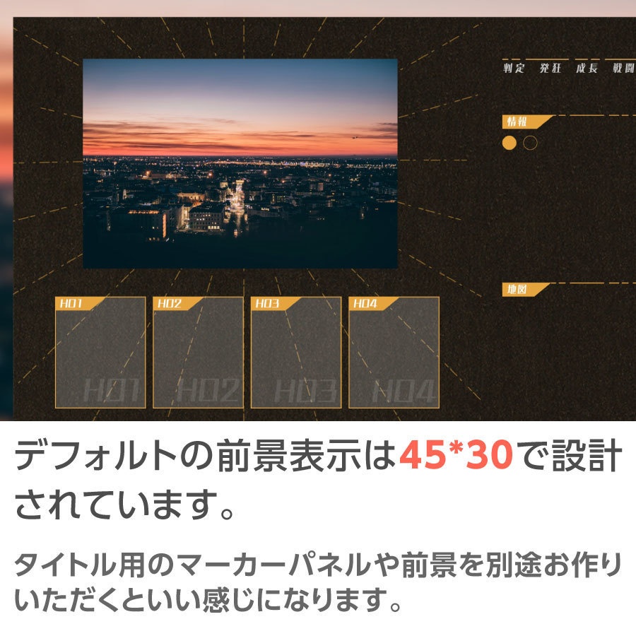 【zip有り】すぐ使える 黒×オレンジのファブリック風なココフォリア部屋素材 タイマン/2〜4PL/差し替えパーツ有り/情報多めのシナリオに