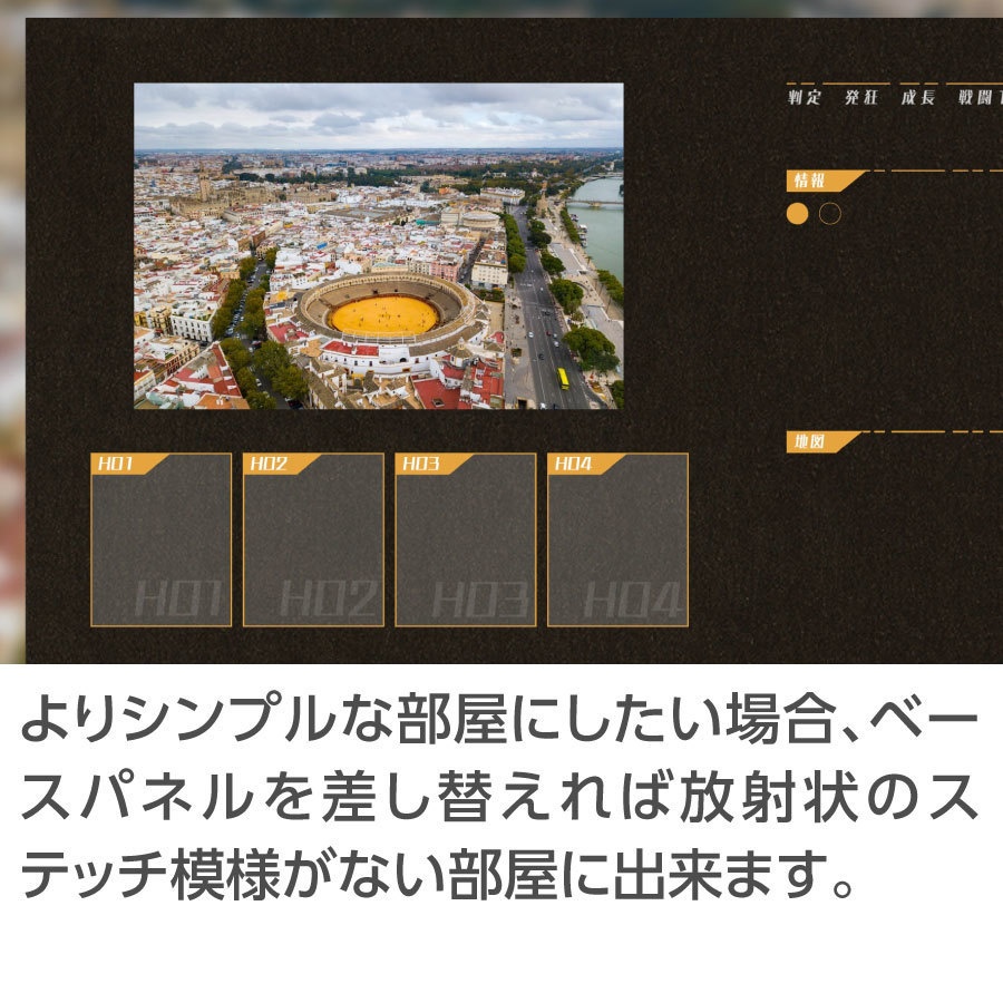 【zip有り】すぐ使える 黒×オレンジのファブリック風なココフォリア部屋素材 タイマン/2〜4PL/差し替えパーツ有り/情報多めのシナリオに