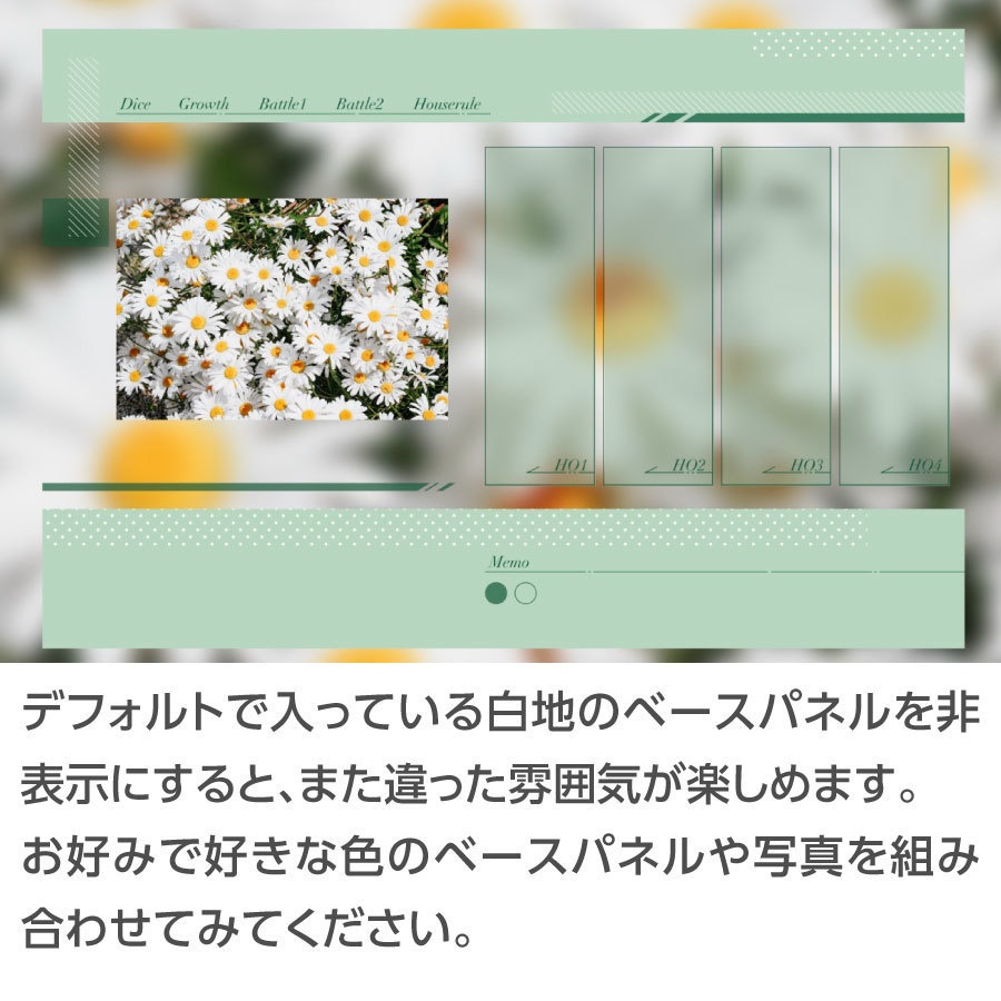 【zip有り】すぐ使える ナチュラルで優しいココフォリア部屋素材 タイマン/2〜4PL/秘匿HO/差し替えパーツあり/