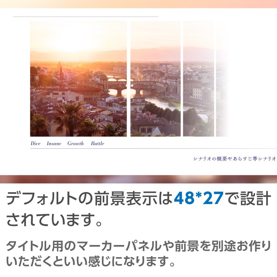 【zip有り】すぐ使える 前景にグラデぼかしをかけられるココフォリア部屋素材 タイマン/2PL/全2色/差し替えパーツあり