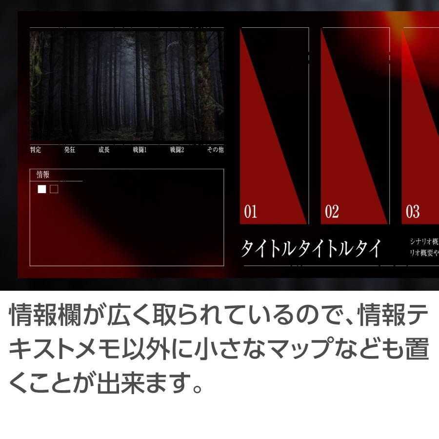 【zip有り】すぐ使える ホラー風なココフォリア部屋素材 タイマン/2~4PL/全身立ち絵対応/情報多めのシナリオに【SPLL:E192778】