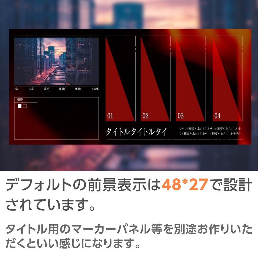 【zip有り】すぐ使える ホラー風なココフォリア部屋素材 タイマン/2~4PL/全身立ち絵対応/情報多めのシナリオに【SPLL:E192778】