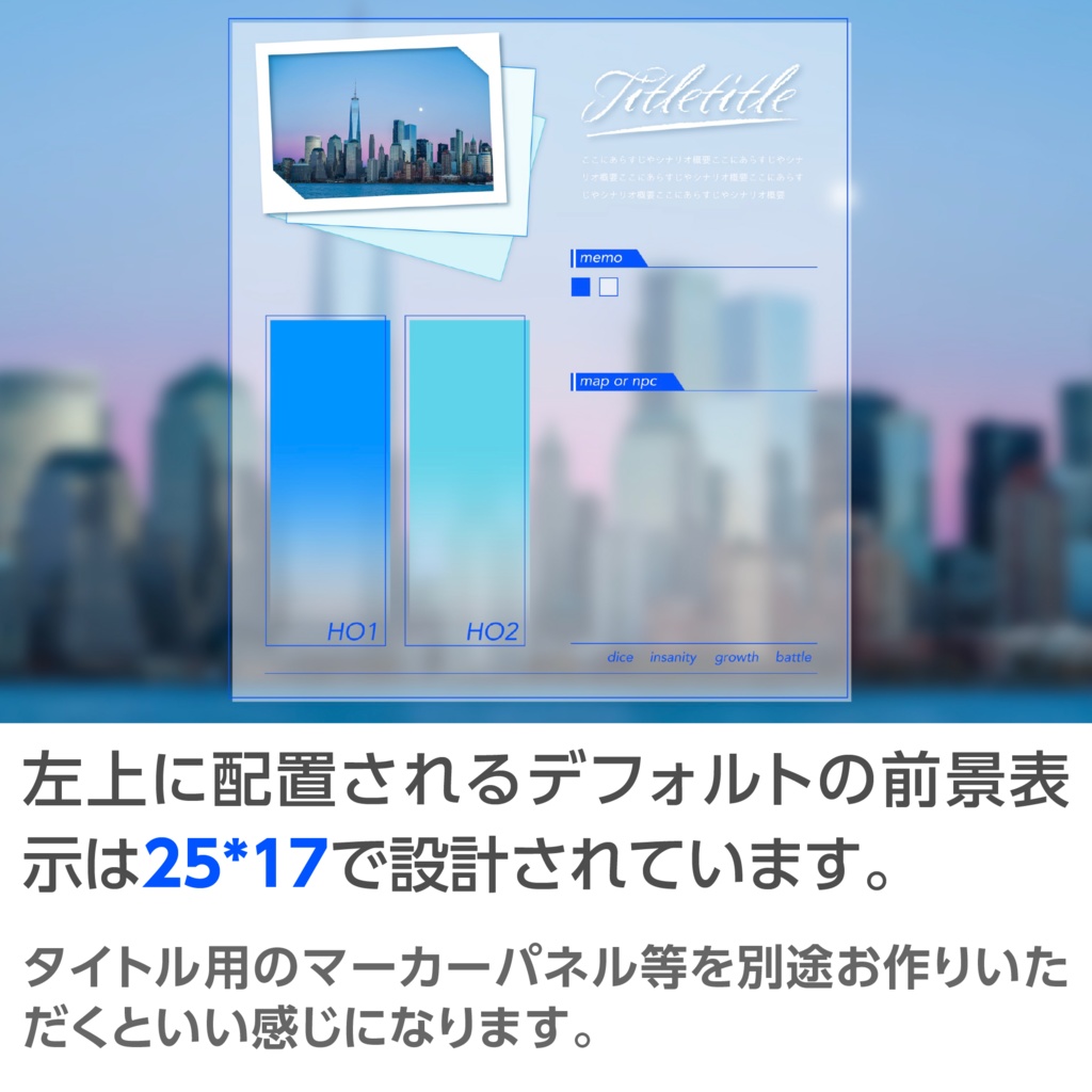 【zip有り】すぐ使える フォトフレームのあるココフォリア部屋素材 タイマン/2PL/全身立ち絵対応/NPC置き場、マップ置き場あり【SPLL:E191776】
