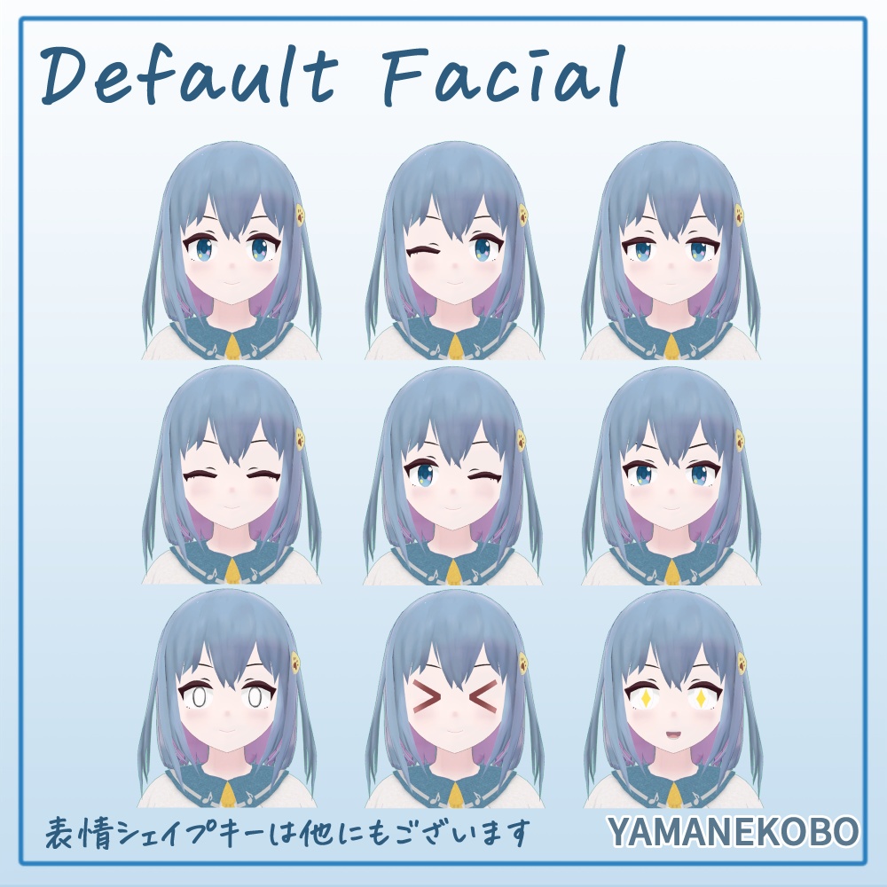 オリジナル3Dモデル 天海 透音 -あまみ とうね-