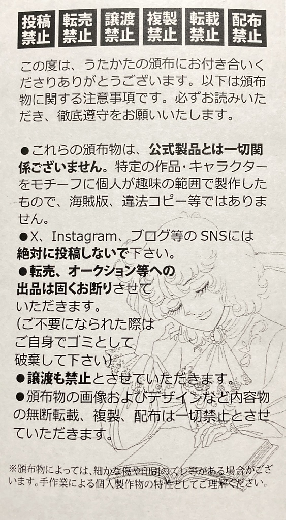 OA クリアファイルA5サイズ5枚組